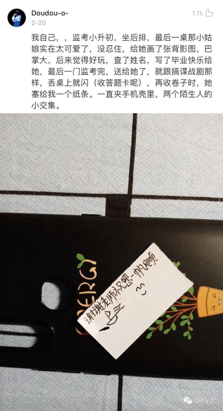 智能汽车拼图