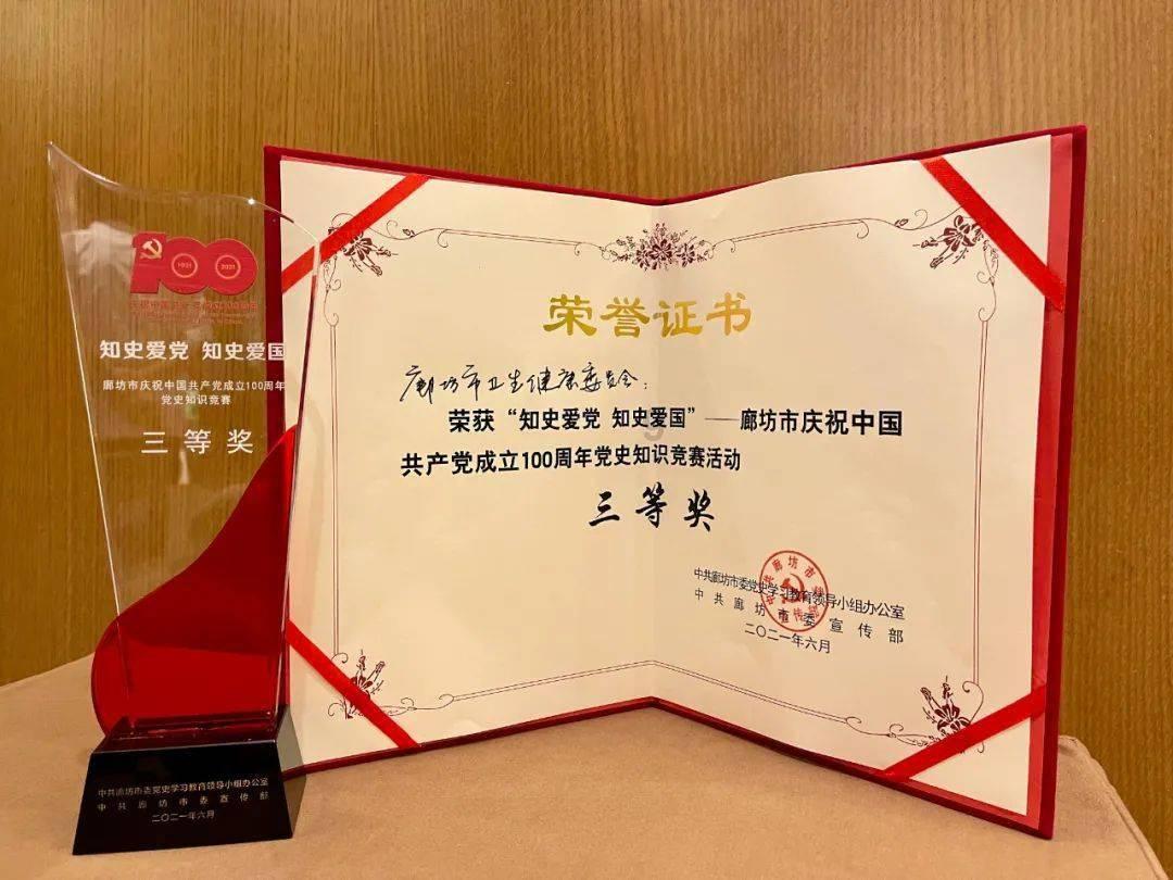 修炼“气象大脑”赋能智慧亚运
